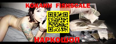 кокаин перу Кунгур