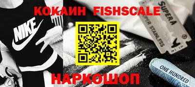 кокаин перу Кунгур