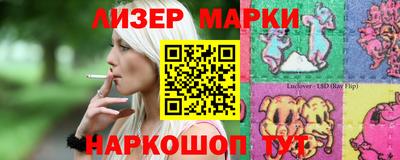 кокаин перу Кунгур