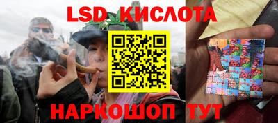 марки lsd Кумертау