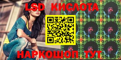 марки lsd Кумертау