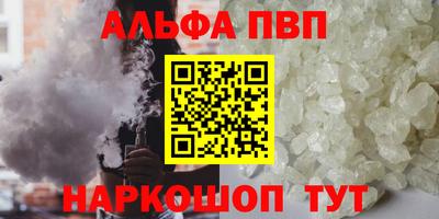 ALPHA-PVP Кулебаки