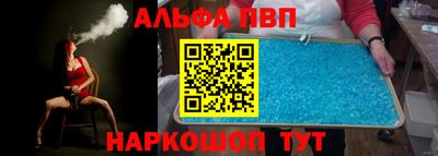 ALPHA-PVP Кулебаки