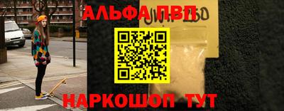 ALPHA-PVP Кулебаки