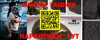 кокаин перу Кунгур