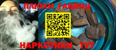 кокаин перу Кунгур