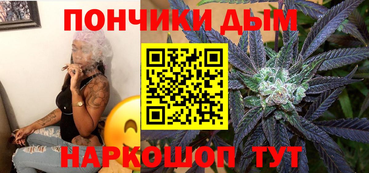 Калач-на-Дону  Каннабис Ganja  Вход с VPN  Конопля MAZAR  Бошки марихуана THC 21% 